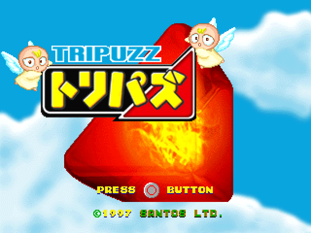 Tripuzz — sstitle (JP)