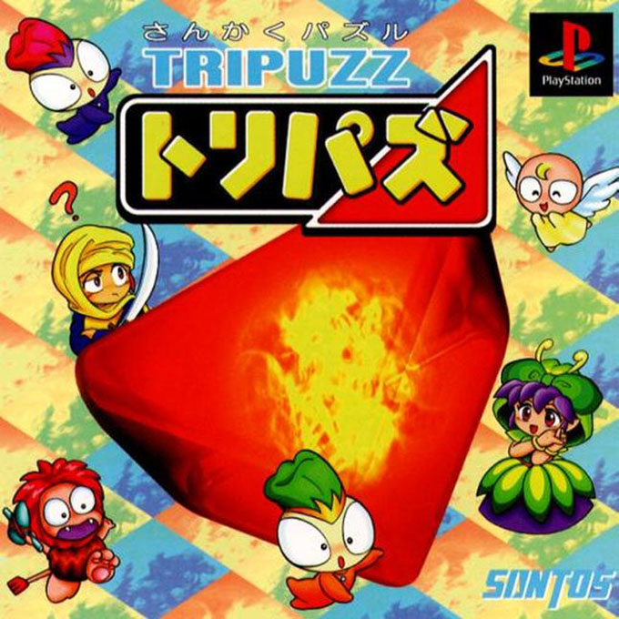 Tripuzz box art
