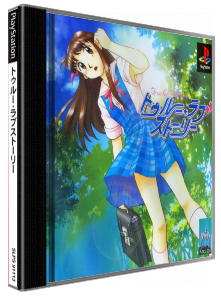 True Love Story — box-3D (JP)