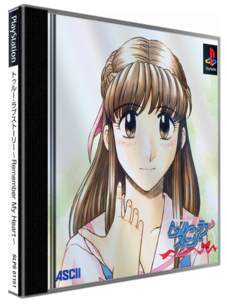 True Love Story - Remember My Heart — box-3D (JP)