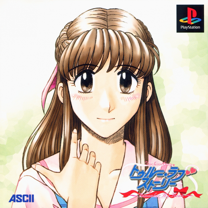 True Love Story - Remember My Heart box art