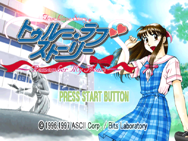 True Love Story - Remember My Heart — sstitle (JP)