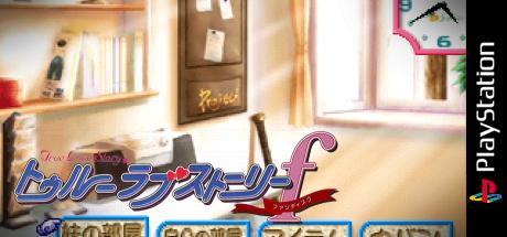 True Love Story Fan Disc — steamgrid