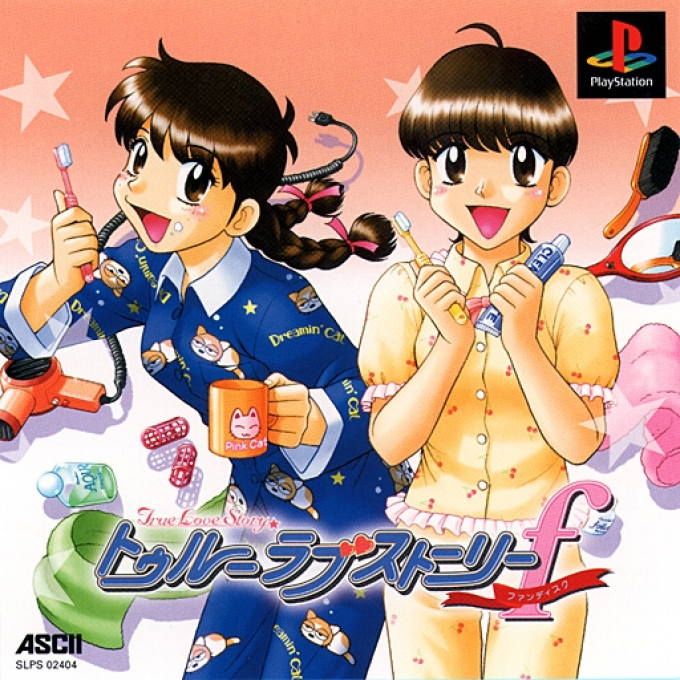 True Love Story Fan Disc box art