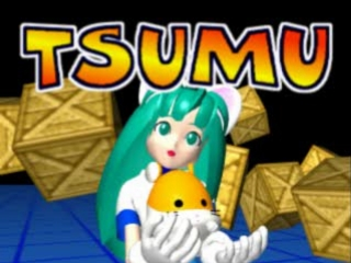 Tsumu — sstitle (JP)
