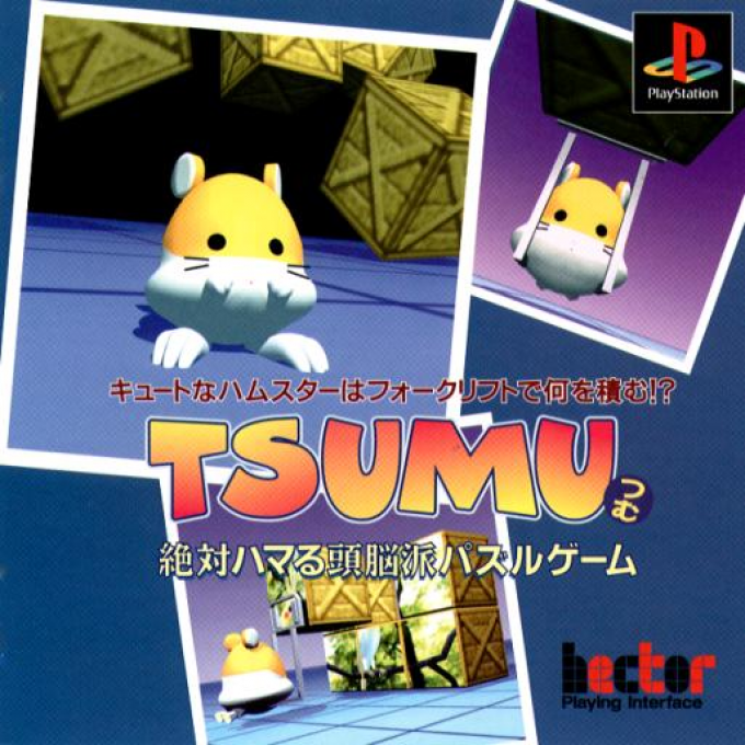 Tsumu box art