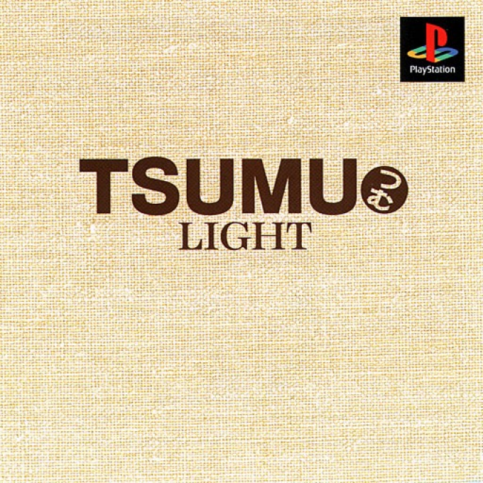 Tsumu Light box art