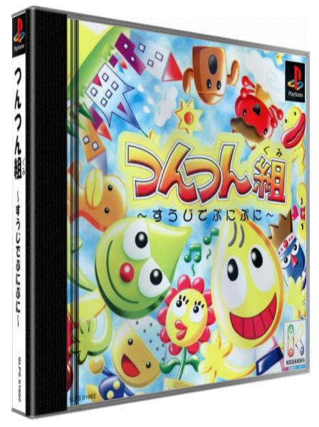 Tsuntsun-gumi - Suuji De Punipuni — box-3D (JP)
