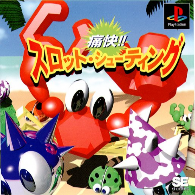 Tsuukai!! Slot Shooting box art