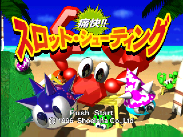 Tsuukai!! Slot Shooting — sstitle (JP)