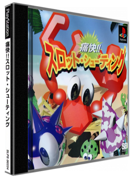 Tsuukai!! Slot Shooting — box-3D (JP)