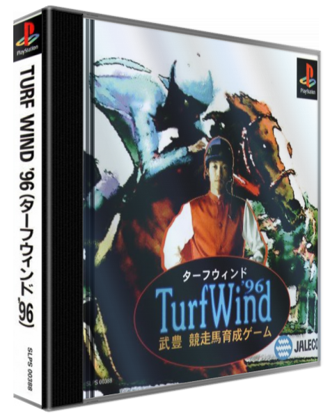 Turf Wind '96 - Take Yutaka Kyousouba Ikusei Game — box-3D (ASI)
