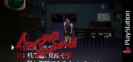 Twilight Syndrome - Kyuumei Hen — steamgrid