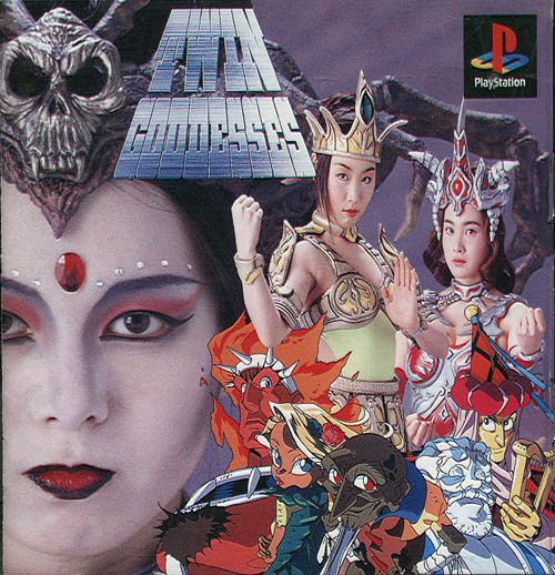 Twin Goddesses box art