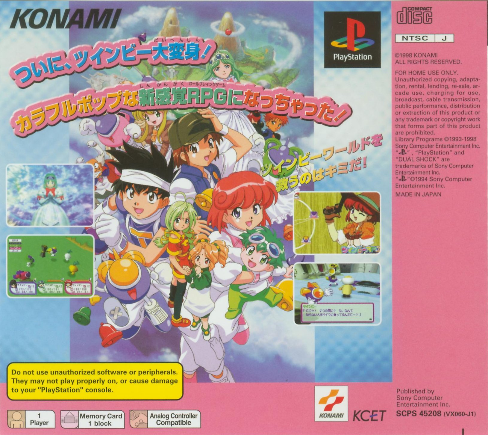Twinbee Rpg — box-2D-back (ASI)