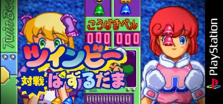 Twinbee Taisen Puzzle Dama — steamgrid