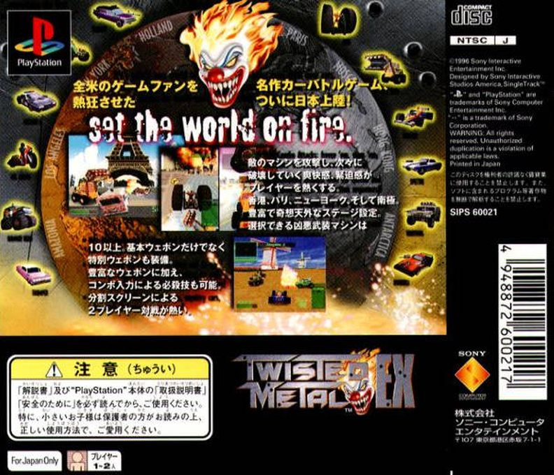 Twisted Metal - World Tour — box-2D-back (JP)