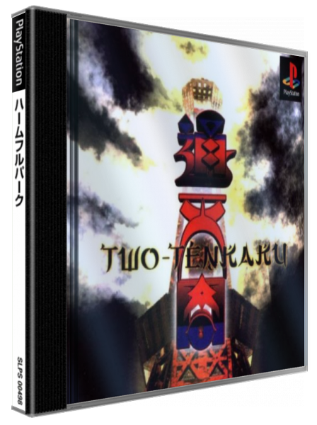 Two-ten Kaku — box-3D (JP)