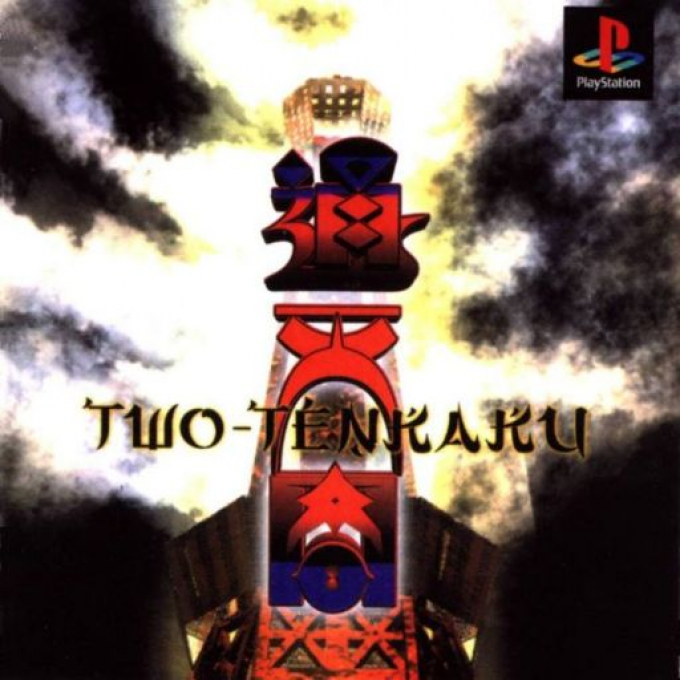 Two-ten Kaku box art