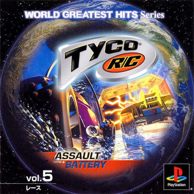 Tyco R-c — box-2D (JP)