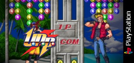 U.p.p. — steamgrid