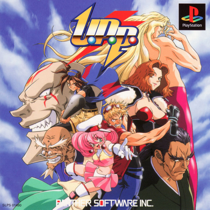 U.p.p. box art