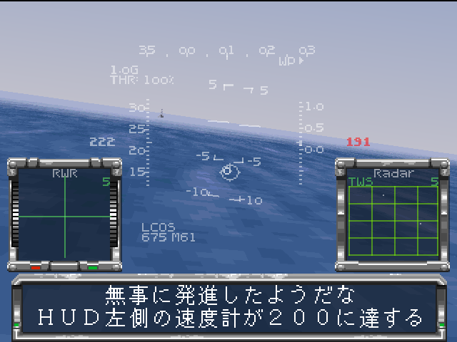 U.s. Navy Fighters — ss (JP)