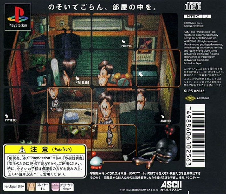 Ufo - A Day In The Life — box-2D-back (JP)