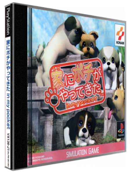 Uchi Ni Pochi Ga Yattekita In My Pocket — box-3D (JP)