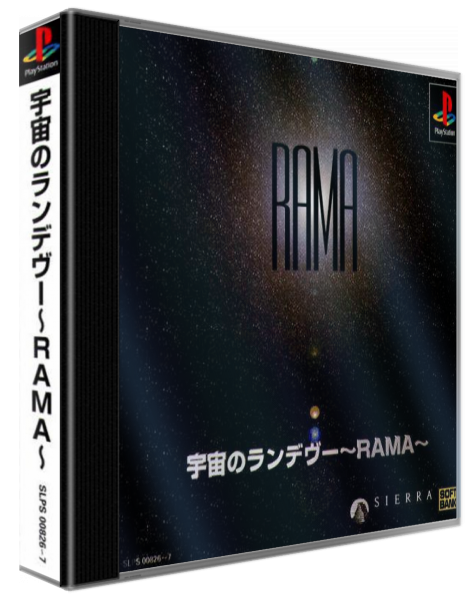 Uchuu No Rendezvous - Rama — box-3D (JP)