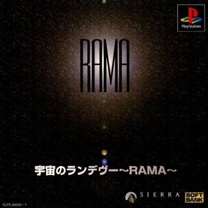 Uchuu No Rendezvous - Rama box art