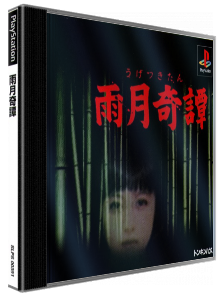 Ugetsu Kitan — box-3D (JP)
