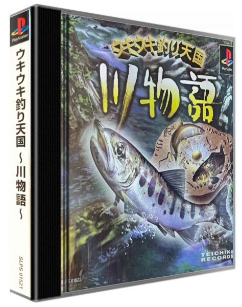 Ukiuki Tsuri Tengoku - Kawa Monogatari — box-3D (ASI)