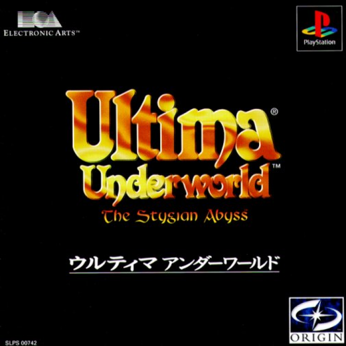 Ultima Underworld - The Stygian Abyss box art