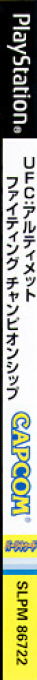 Ultimate Fighting Championship — box-2D-side (JP)