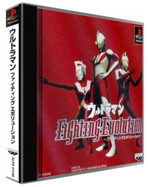 Ultraman - Fighting Evolution — box-3D (ASI)