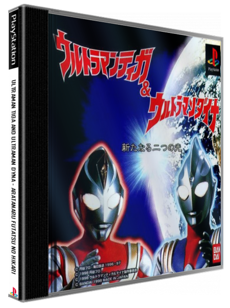 Ultraman Tiga And Ultraman Dyna - Aratanaru Futatsu No Hikari — box-3D (JP)