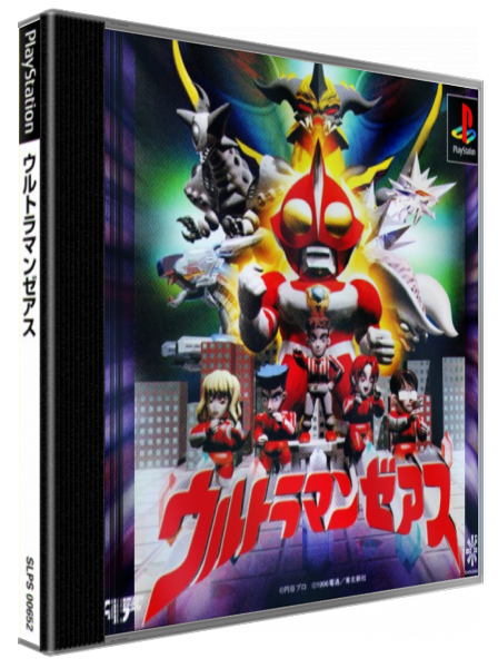 Ultraman Zearth — box-3D (JP)