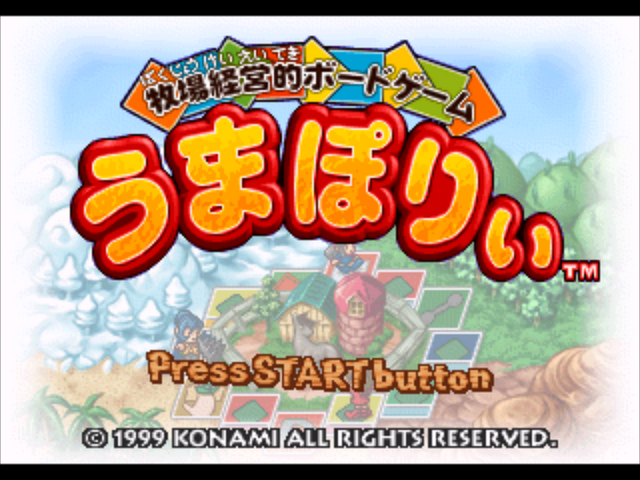 Umapoly — sstitle (JP)