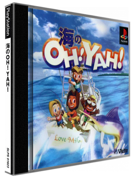 Umi No Oh! Yah! — box-3D (JP)