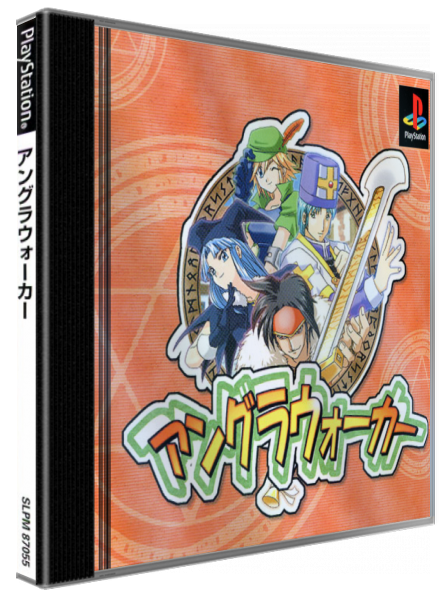 Ungra Walker — box-3D (JP)