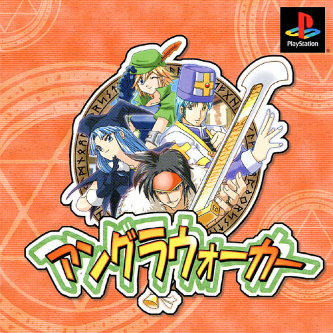 Ungra Walker box art