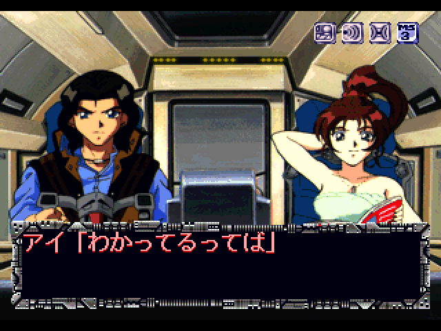 Universal Nuts — ss (JP)