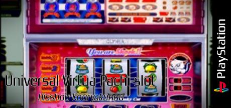 Universal Virtua Pachi-slot - Hisshou Kouryakuhou — steamgrid
