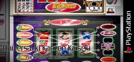 Universal-ki Kanzen Kaiseki - Pachi-slot Simulator — steamgrid