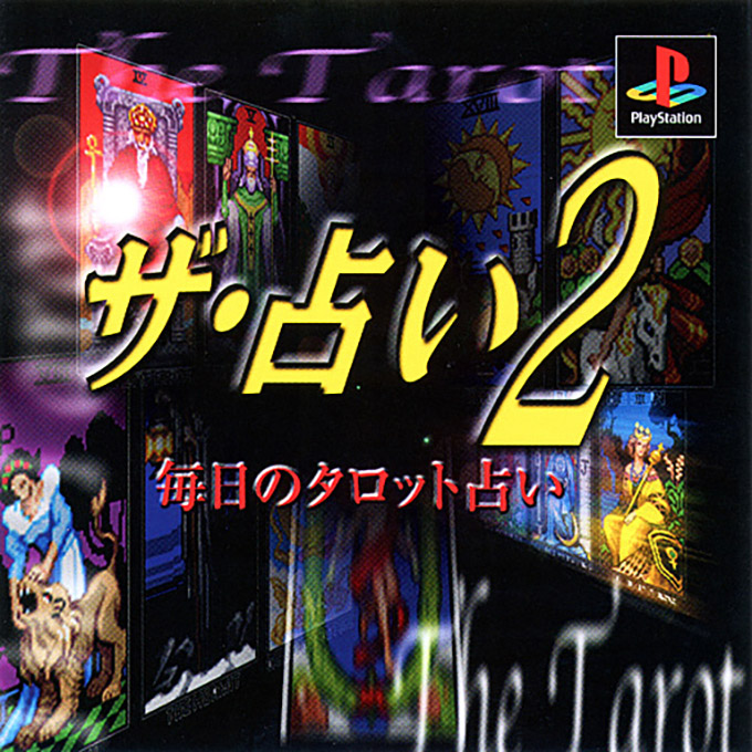 Uranai 2 - Mainichi No Tarot Uranai, The box art