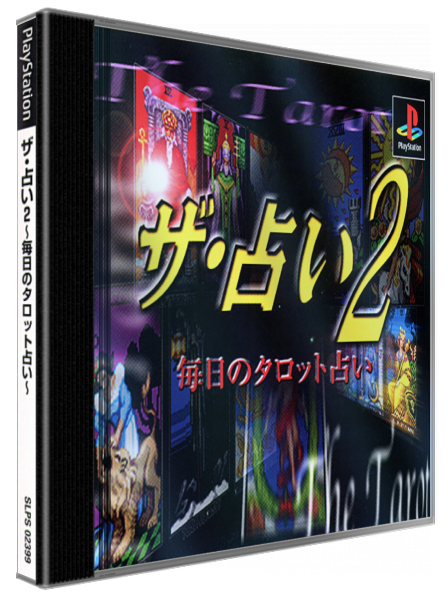 Uranai 2 - Mainichi No Tarot Uranai, The — box-3D (JP)