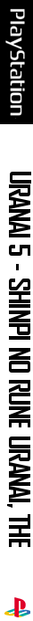 Uranai 5 - Shinpi No Rune Uranai, The — box-2D-side (JP)