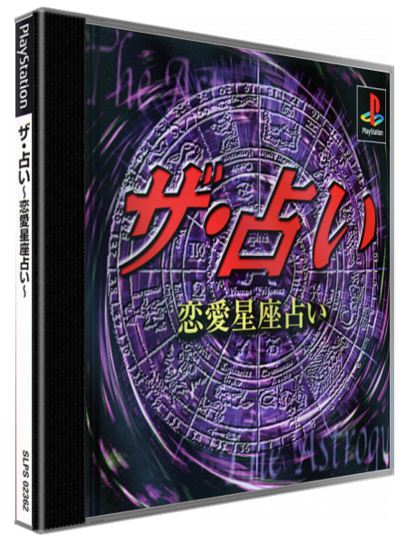 Uranai - Renai Seiza Uranai, The — box-3D (JP)