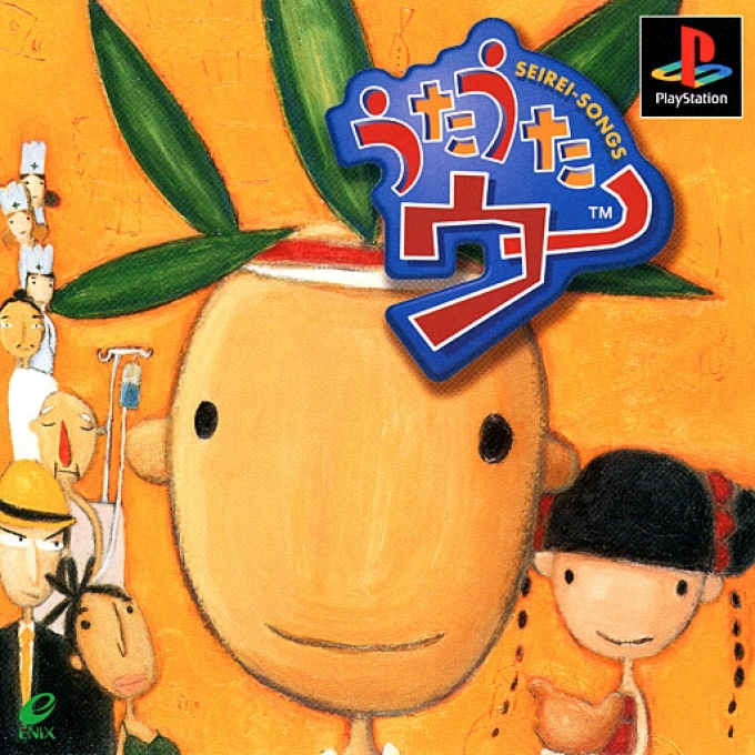Utauta Woo - Seirei-songs box art